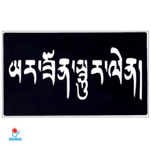 Trafaretas Tattoo 95036; 9x5cm