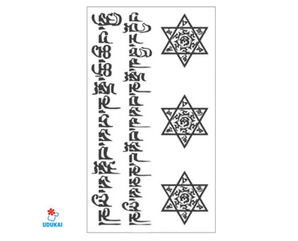 Laikina tatuiruotė Simboliai JM022; 10x6cm