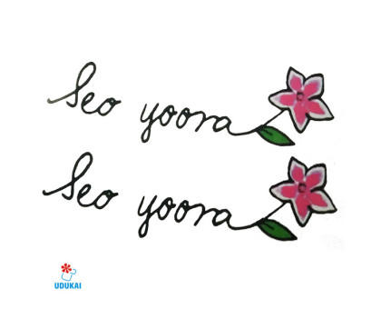 Laikina tatuiruotė Gėlė C30; 10x6cm