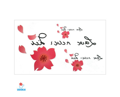 Laikina tatuiruotė Gėlės W015; 10x6cm